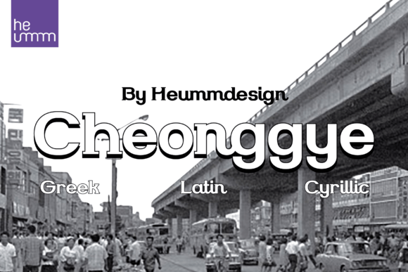 Cheonggye: A Retro-Inspired Typeface for Impactful Titles